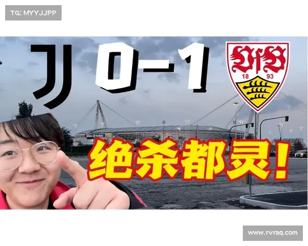最后一刻,尤文图斯绝杀对手 最后一刻,尤文图斯绝杀对手