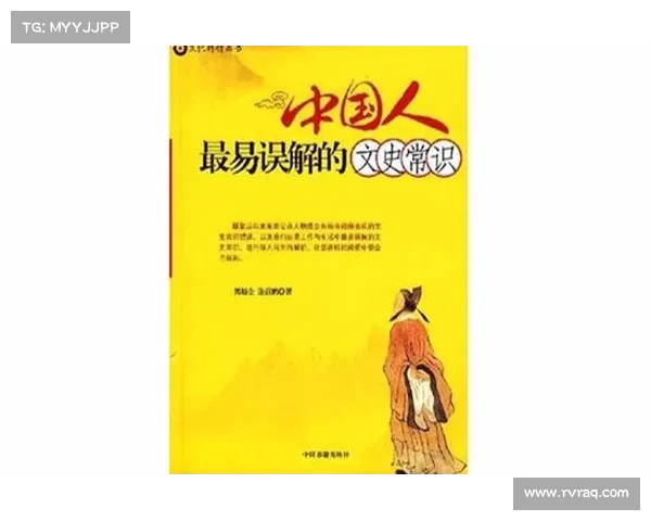美国历史教育中的中国:仅,六个中国人的故事(美国中国历史教科书) 美国历史教育中的中国:仅,六个中国人的故事(美国中国历史教科书)