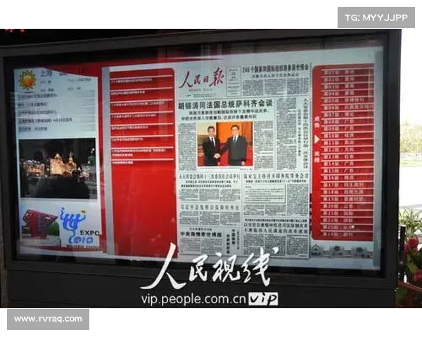 人民日报记者批评中国医疗体制:将看病商业化,亵渎生命的本质 人民日报记者批评中国医疗体制:将看病商业化,亵渎生命的本质